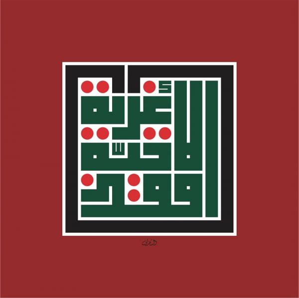 كللي يا سُحب